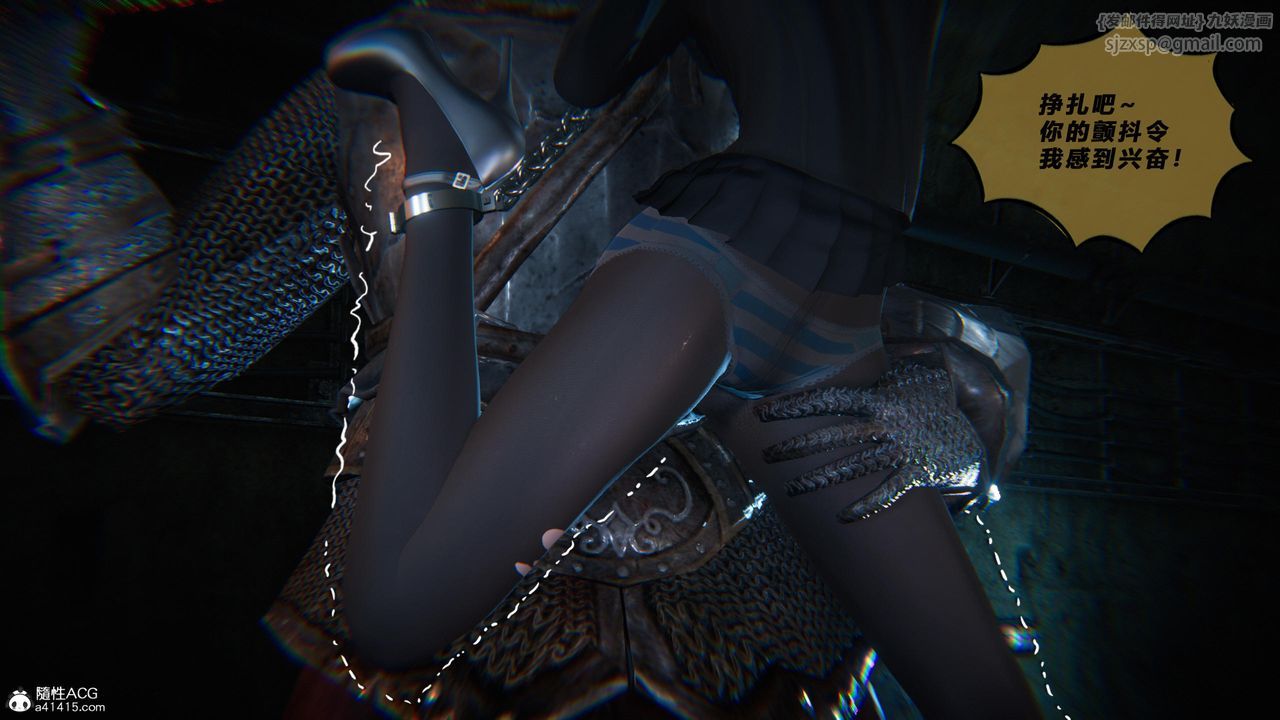 [3D]蝴蝶之殇第四季-罪城VICECITY第78话