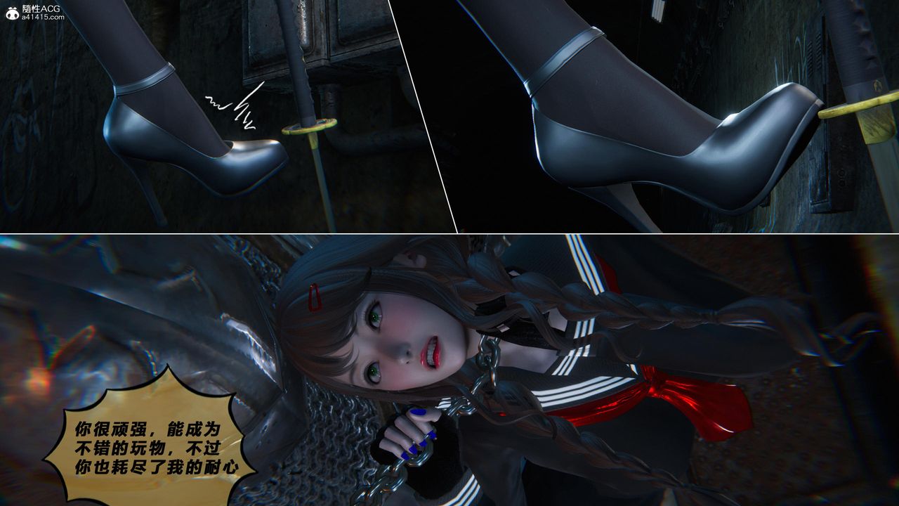 [3D]蝴蝶之殇第四季-罪城VICECITY第78话