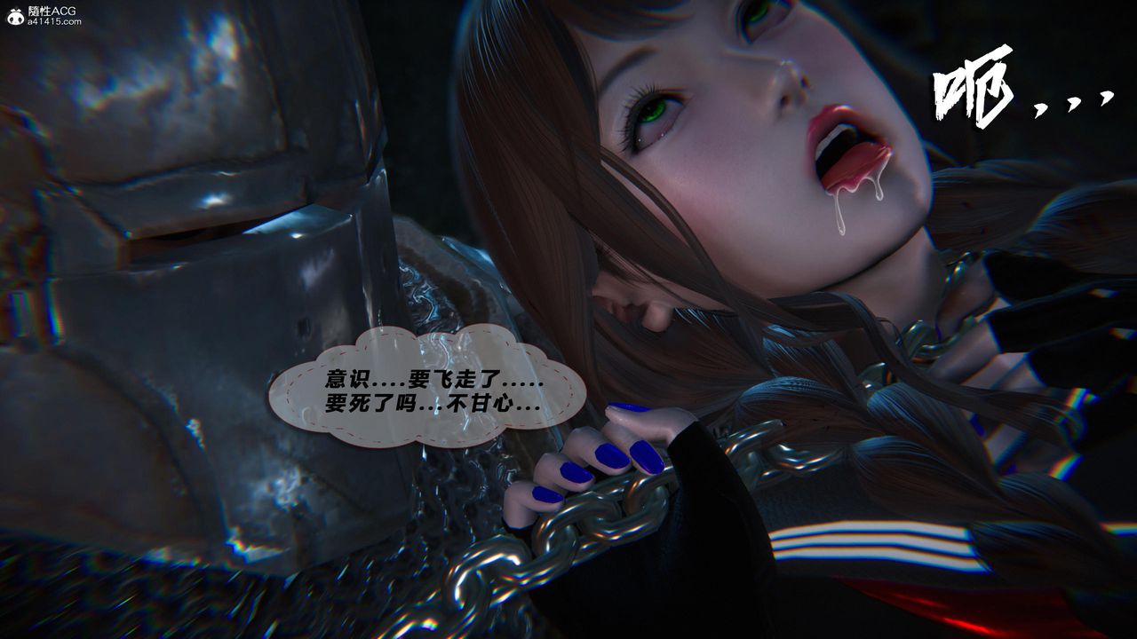 [3D]蝴蝶之殇第四季-罪城VICECITY第78话