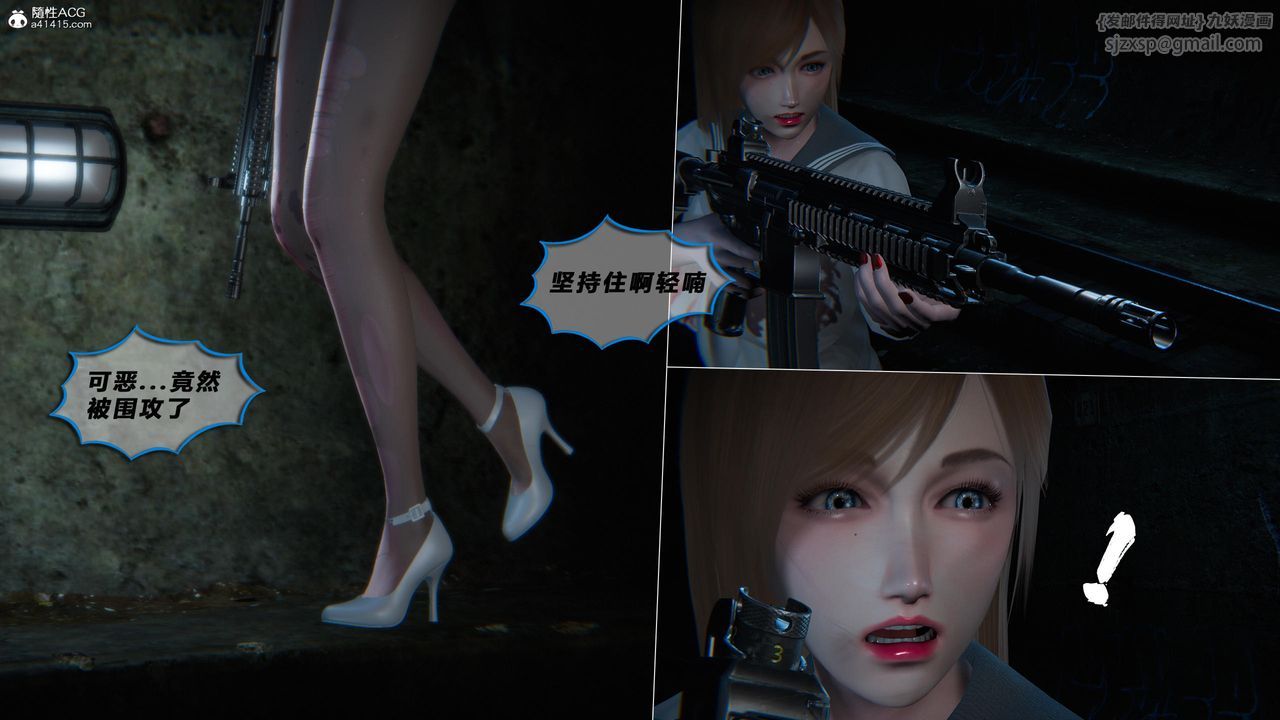 [3D]蝴蝶之殇第四季-罪城VICECITY第78话