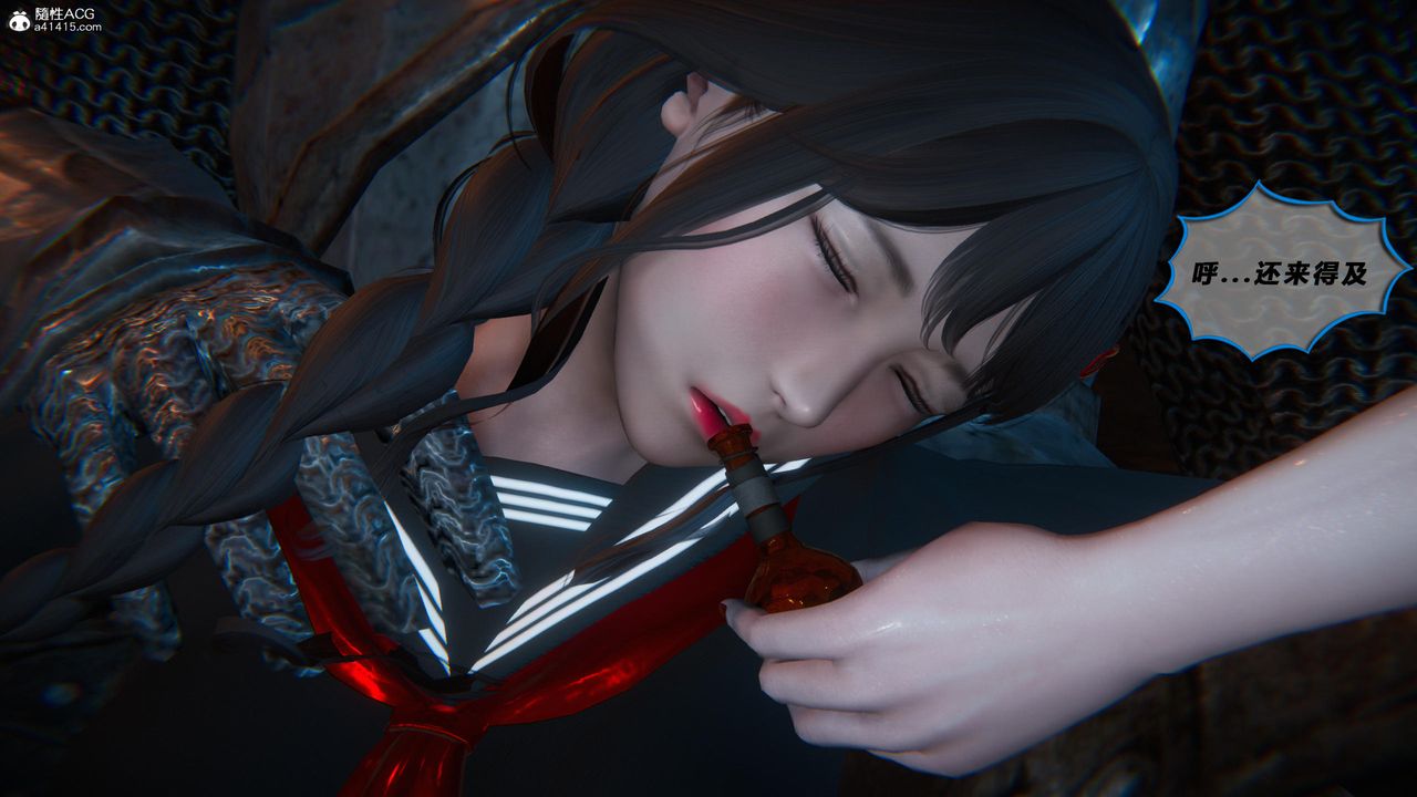 [3D]蝴蝶之殇第四季-罪城VICECITY第78话