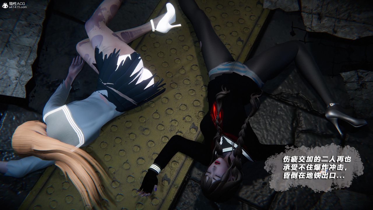 [3D]蝴蝶之殇第四季-罪城VICECITY第79话