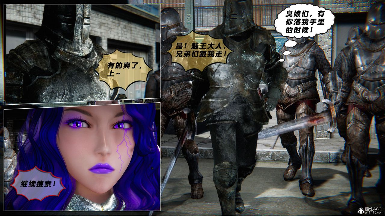 [3D]蝴蝶之殇第四季-罪城VICECITY第79话