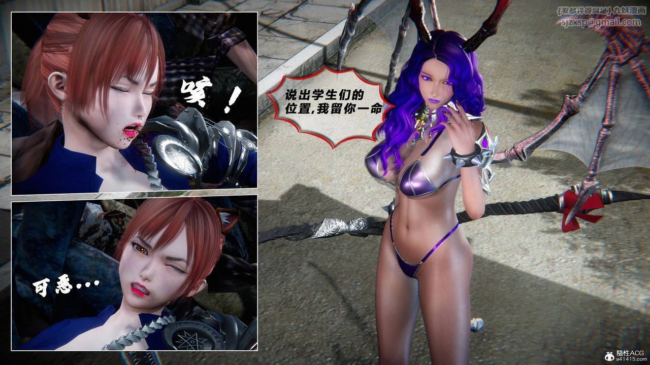 [3D]蝴蝶之殇第四季-罪城VICECITY第79话