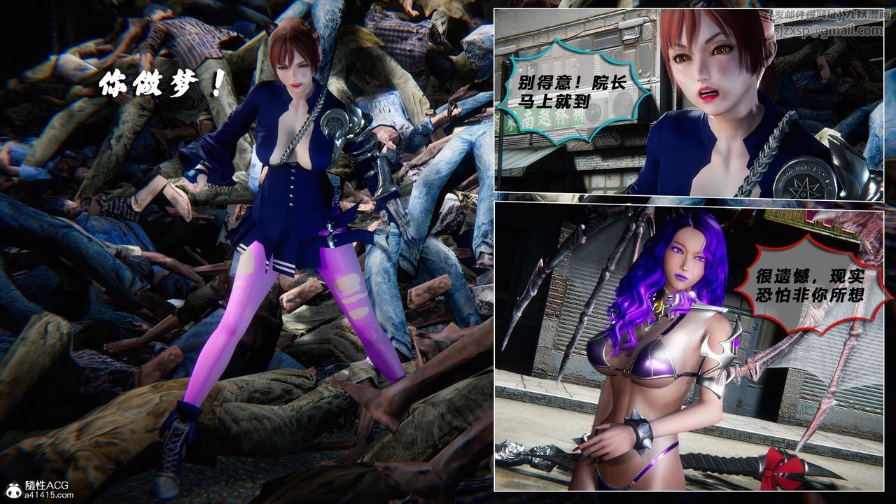 [3D]蝴蝶之殇第四季-罪城VICECITY第79话