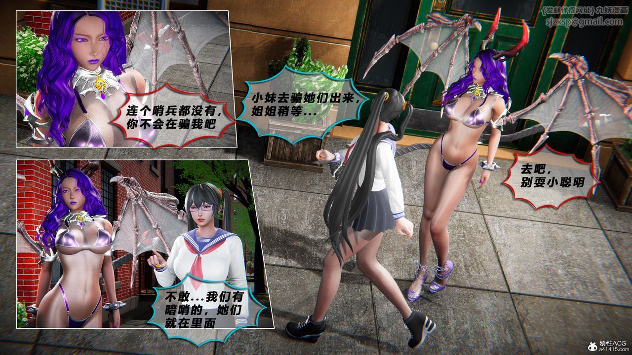 [3D]蝴蝶之殇第四季-罪城VICECITY第79话