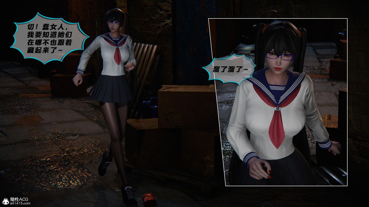 [3D]蝴蝶之殇第四季-罪城VICECITY第79话