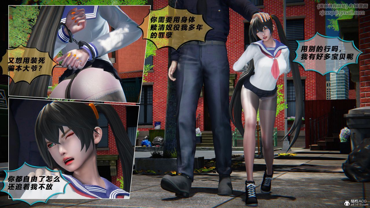 [3D]蝴蝶之殇第四季-罪城VICECITY第79话