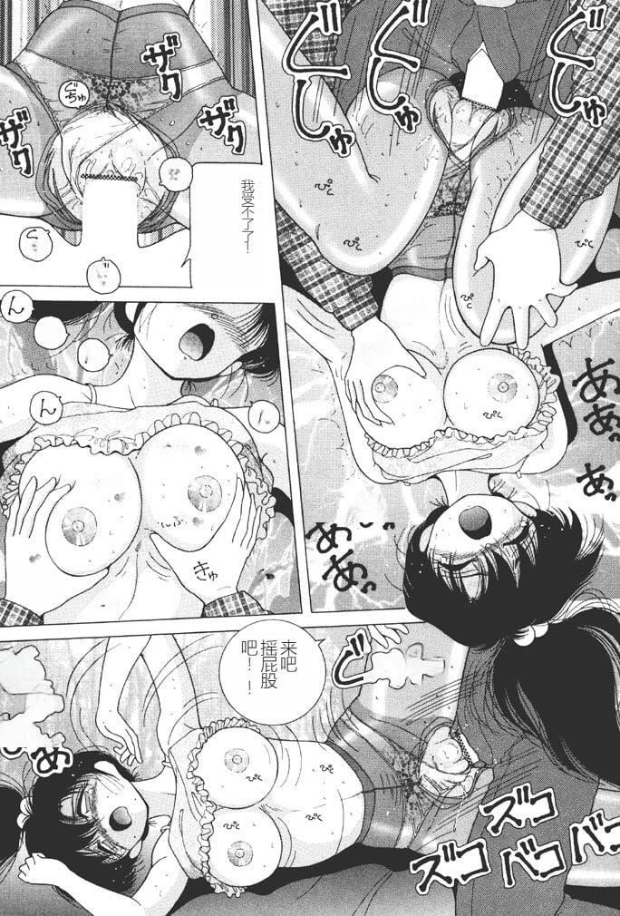 [スノーベリ]女子大生・絵美の耻肉调教物语  [中国翻訳][DL版][スノーベリ]女子大生・絵美の耻肉调教物语  [中国翻訳][DL版]