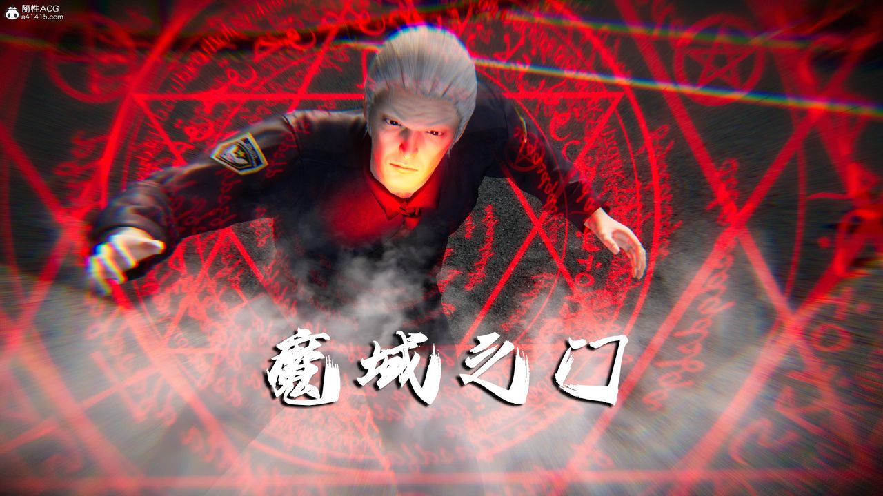 [3D]蝴蝶之殇第四季-罪城VICECITY第79话