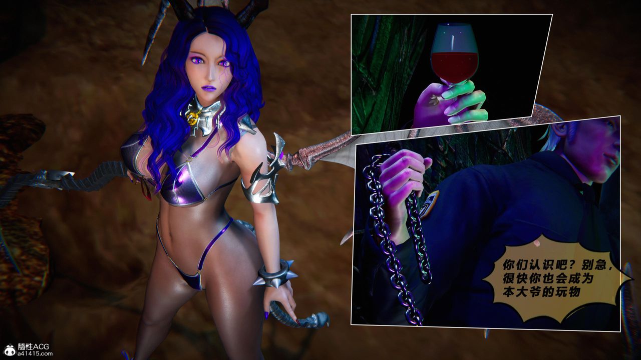 [3D]蝴蝶之殇第四季-罪城VICECITY第79话