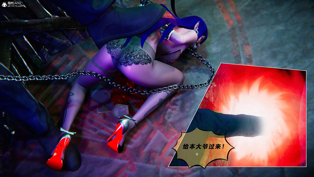 [3D]蝴蝶之殇第四季-罪城VICECITY第79话