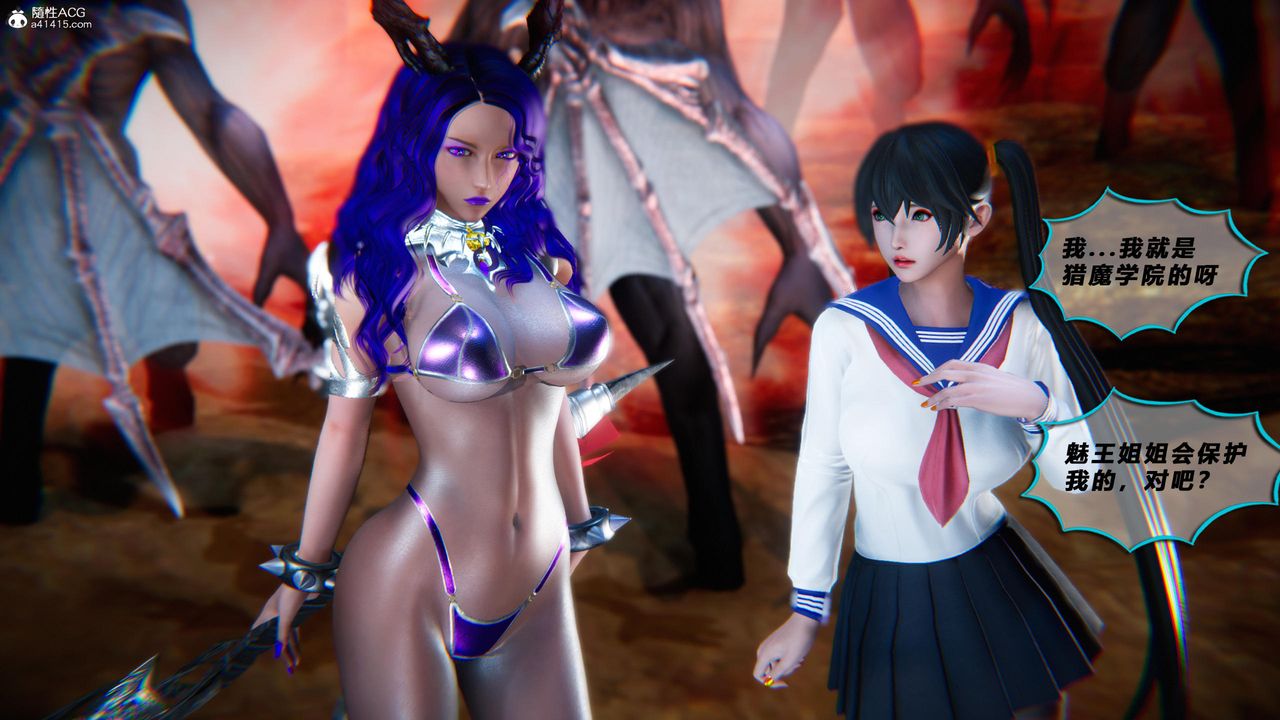 [3D]蝴蝶之殇第四季-罪城VICECITY第79话