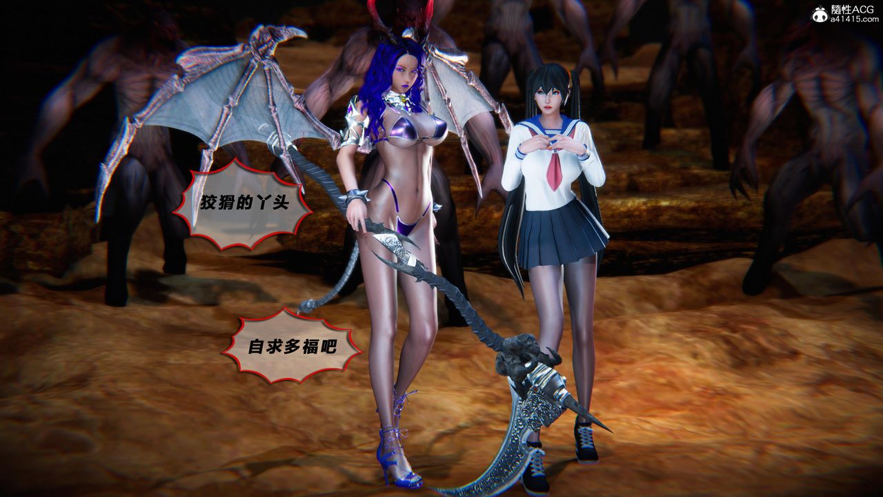 [3D]蝴蝶之殇第四季-罪城VICECITY第79话