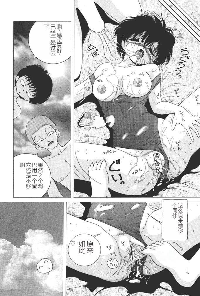 [スノーベリ]女子大生・絵美の耻肉调教物语  [中国翻訳][DL版][スノーベリ]女子大生・絵美の耻肉调教物语  [中国翻訳][DL版]