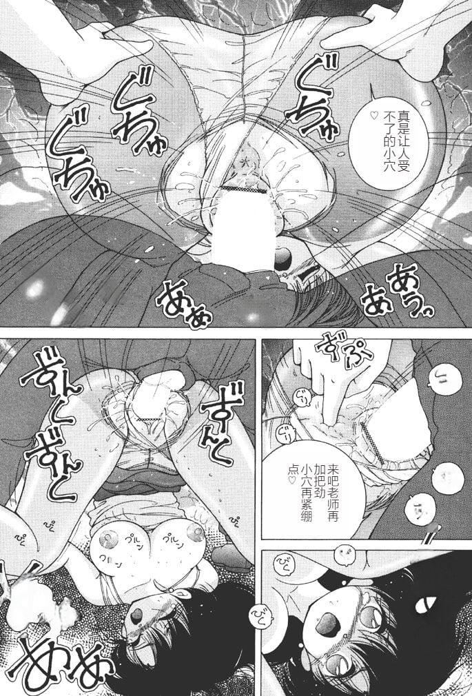 [スノーベリ]女子大生・絵美の耻肉调教物语  [中国翻訳][DL版][スノーベリ]女子大生・絵美の耻肉调教物语  [中国翻訳][DL版]