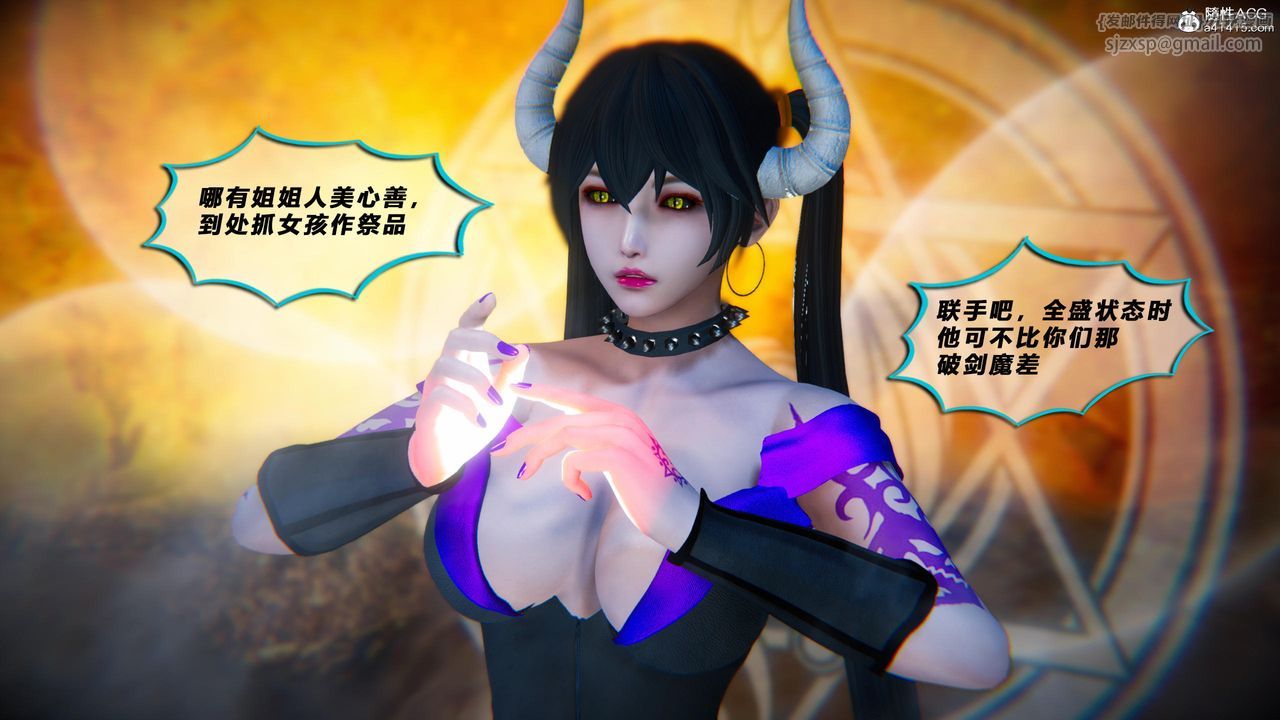 [3D]蝴蝶之殇第四季-罪城VICECITY第79话