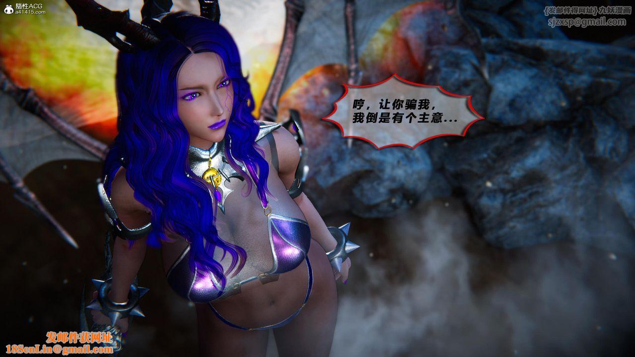 [3D]蝴蝶之殇第四季-罪城VICECITY第79话