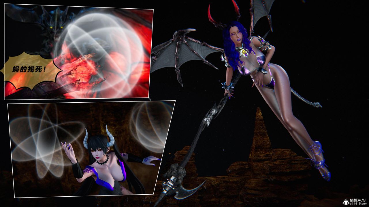 [3D]蝴蝶之殇第四季-罪城VICECITY第80话