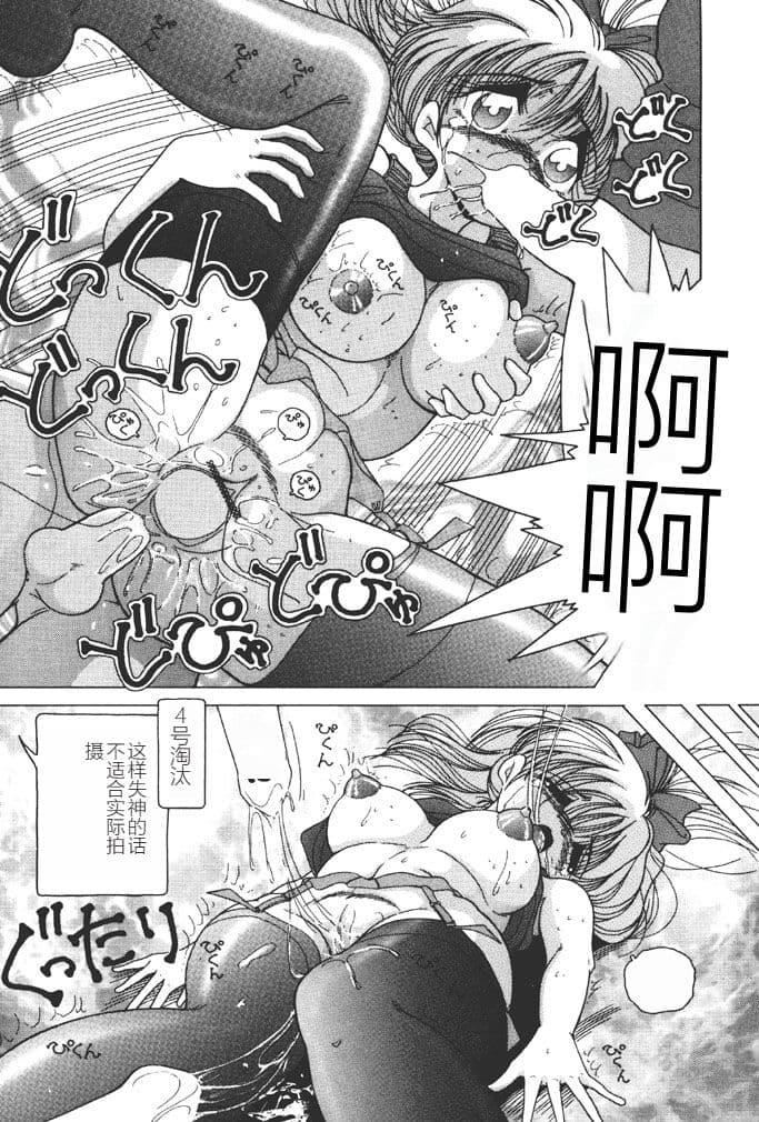 [スノーベリ]女子大生・絵美の耻肉调教物语  [中国翻訳][DL版][スノーベリ]女子大生・絵美の耻肉调教物语  [中国翻訳][DL版]