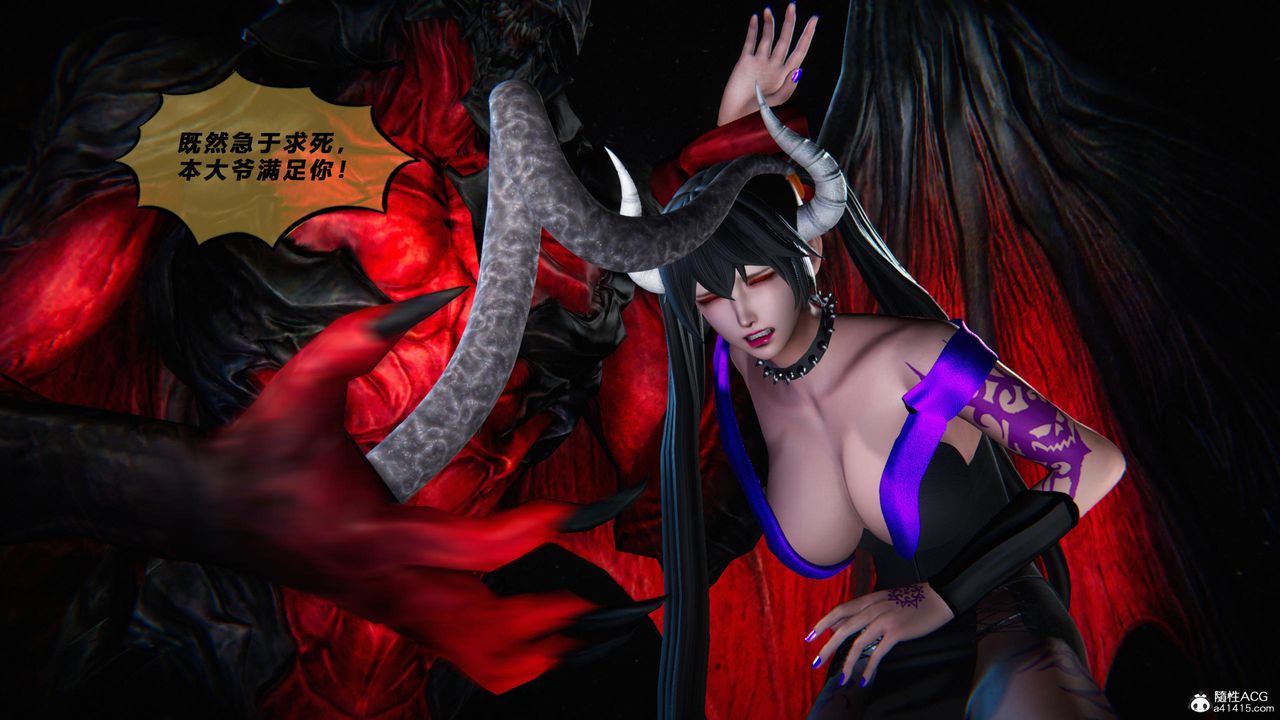 [3D]蝴蝶之殇第四季-罪城VICECITY第80话