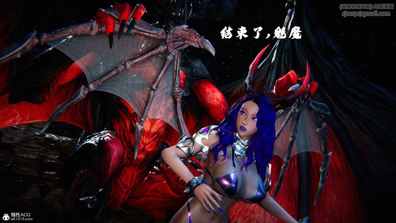 [3D]蝴蝶之殇第四季-罪城VICECITY第80话