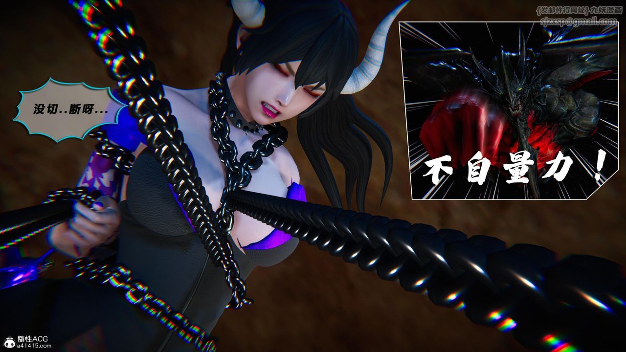 [3D]蝴蝶之殇第四季-罪城VICECITY第80话