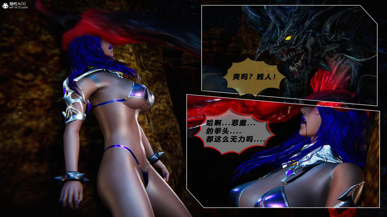 [3D]蝴蝶之殇第四季-罪城VICECITY第80话