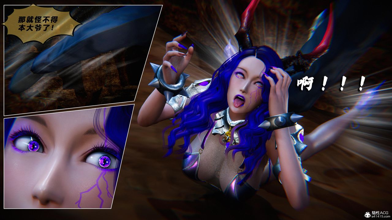 [3D]蝴蝶之殇第四季-罪城VICECITY第80话