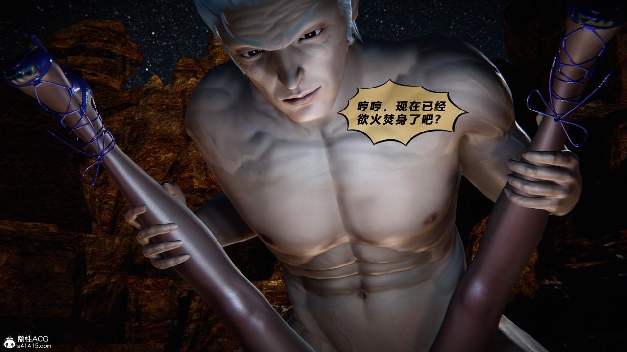 [3D]蝴蝶之殇第四季-罪城VICECITY第80话