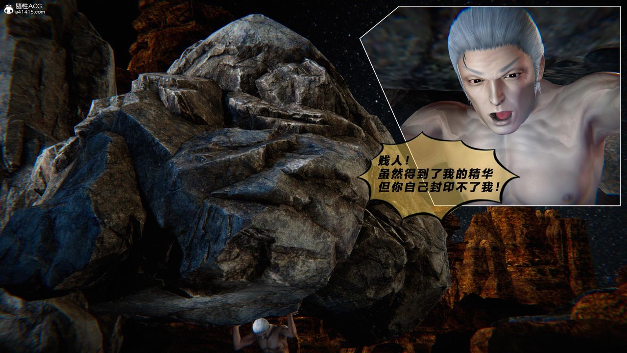 [3D]蝴蝶之殇第四季-罪城VICECITY第80话