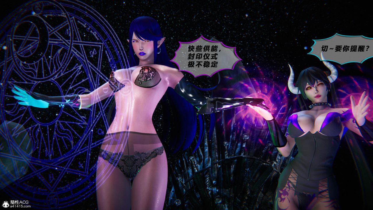 [3D]蝴蝶之殇第四季-罪城VICECITY第80话