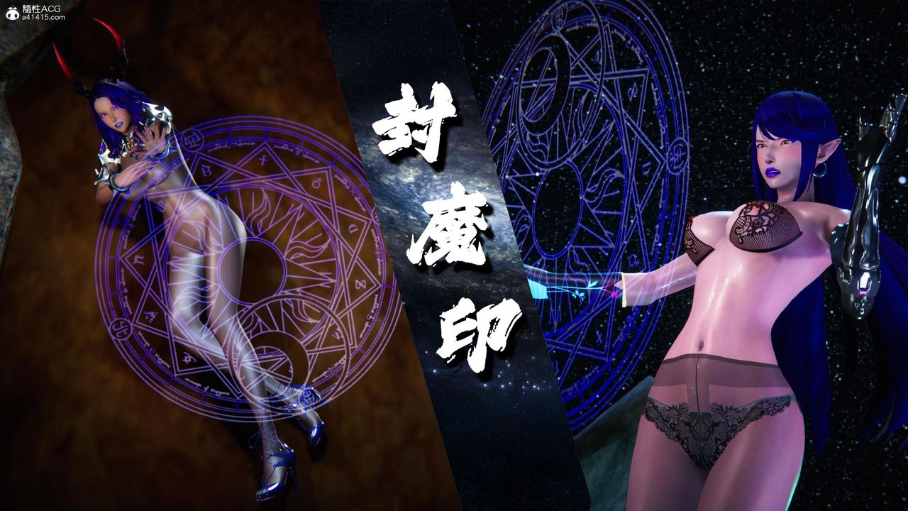 [3D]蝴蝶之殇第四季-罪城VICECITY第80话