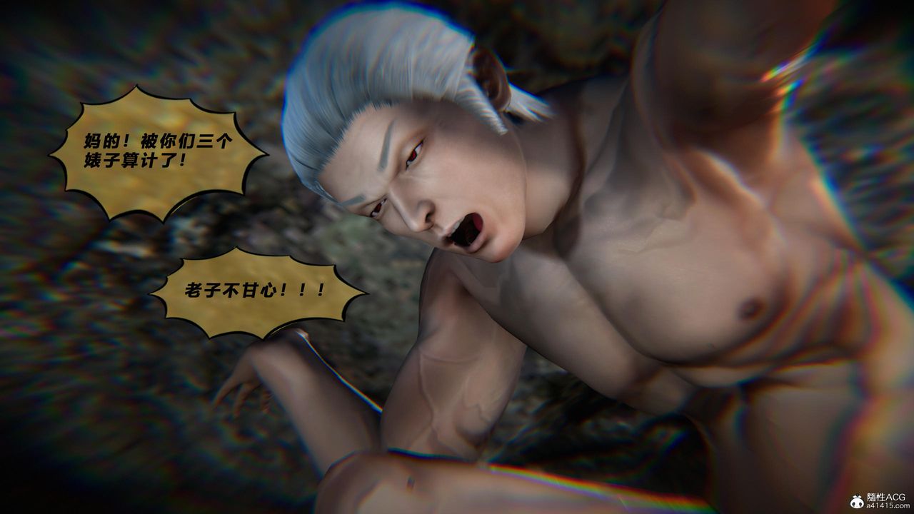 [3D]蝴蝶之殇第四季-罪城VICECITY第80话