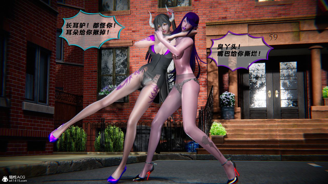 [3D]蝴蝶之殇第四季-罪城VICECITY第80话