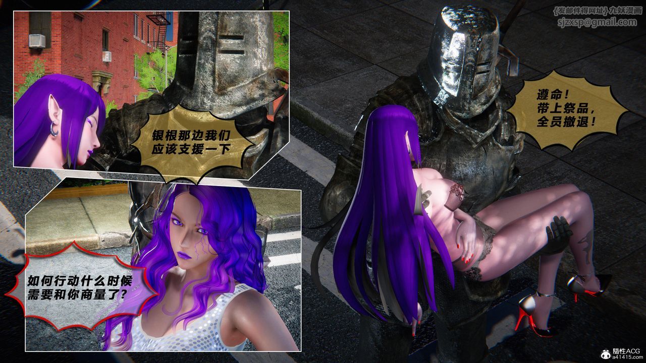 [3D]蝴蝶之殇第四季-罪城VICECITY第80话