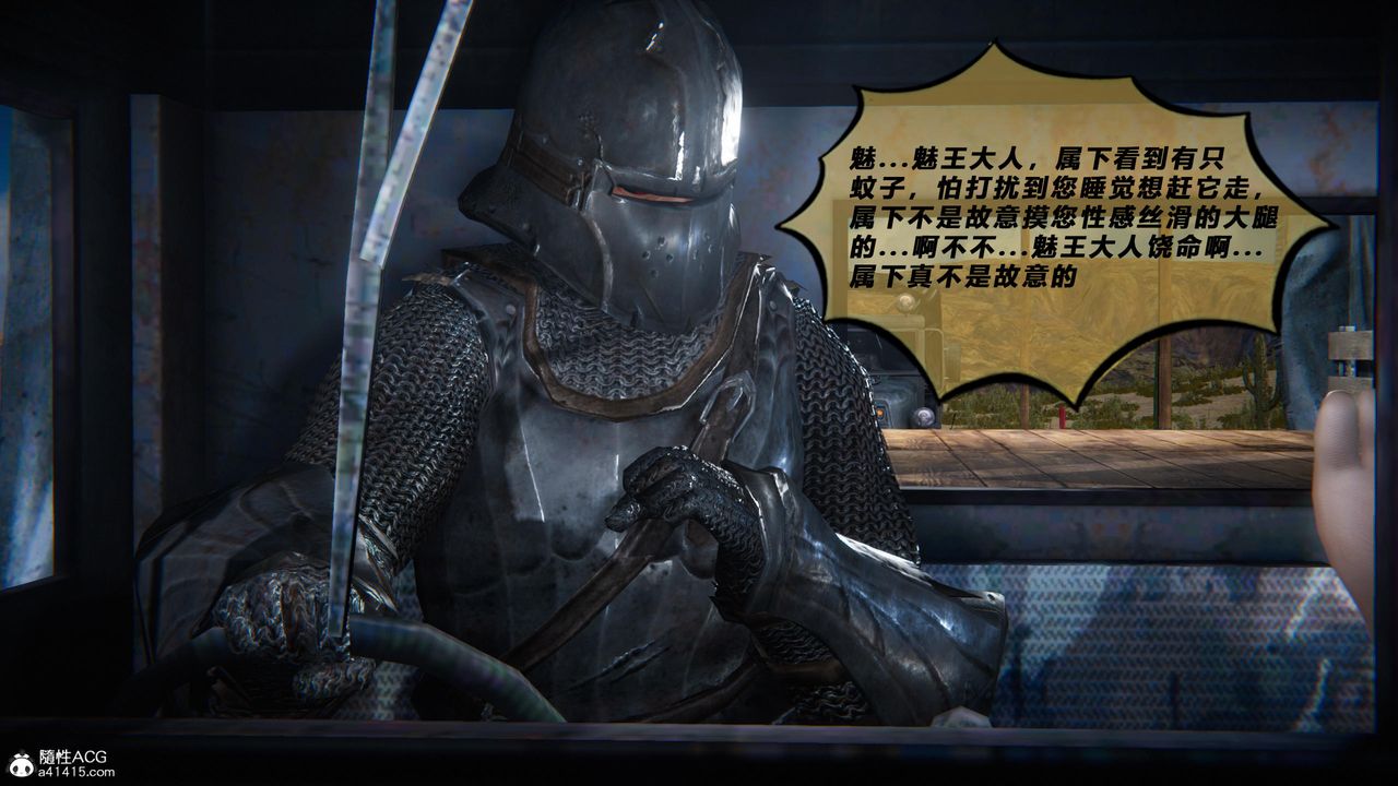 [3D]蝴蝶之殇第四季-罪城VICECITY第80话