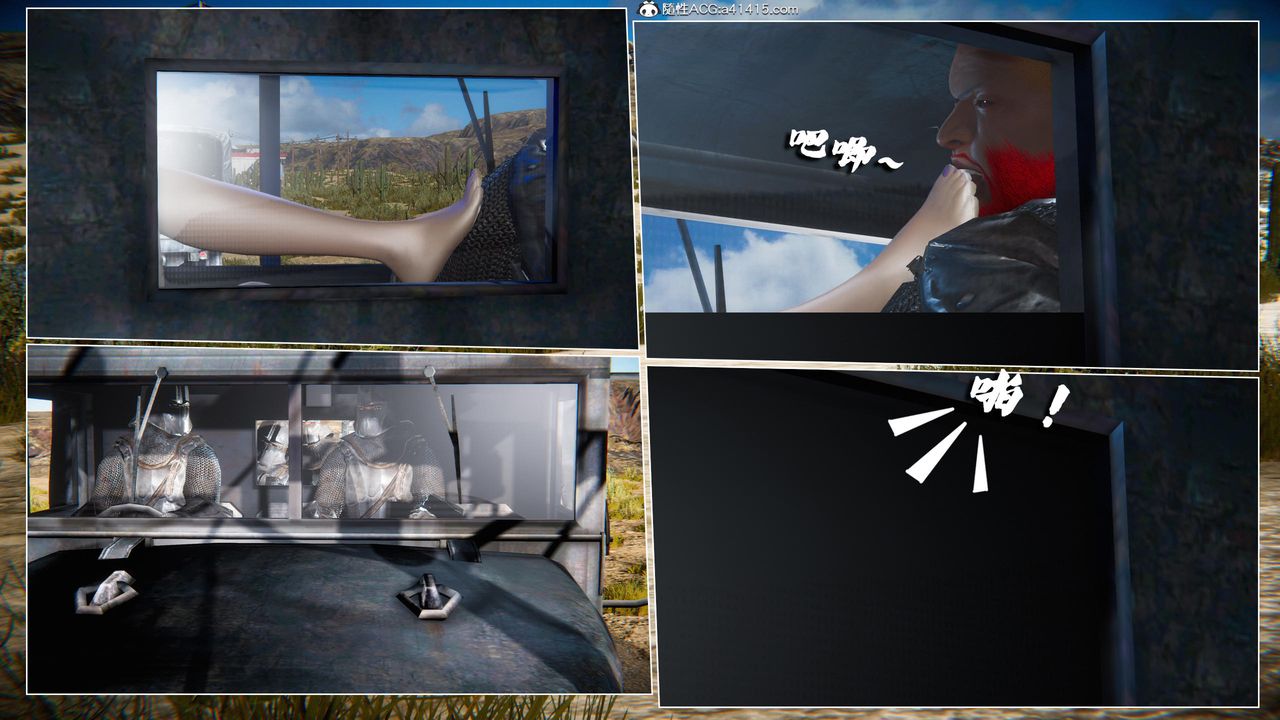 [3D]蝴蝶之殇第四季-罪城VICECITY第80话