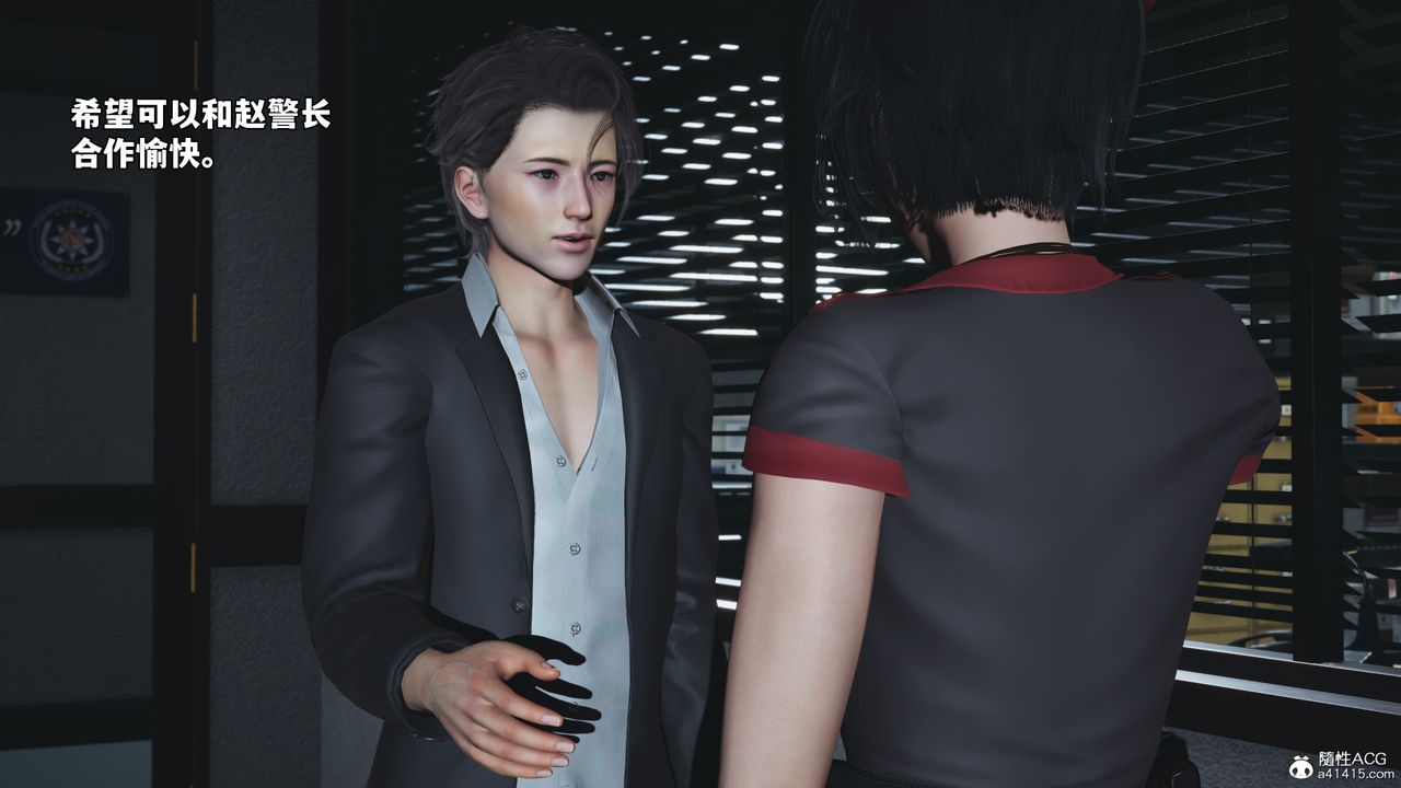 [3D]我成瞭大反派_第二季第58话