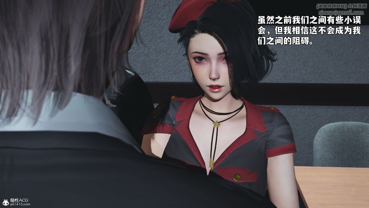 [3D]我成瞭大反派_第二季第58话