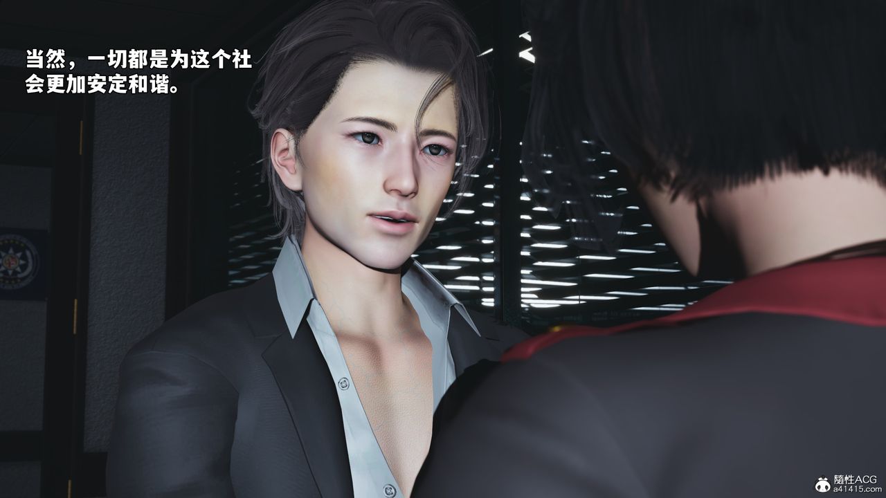 [3D]我成瞭大反派_第二季第58话