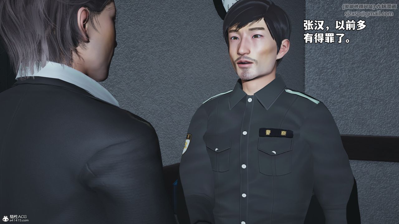 [3D]我成瞭大反派_第二季第58话