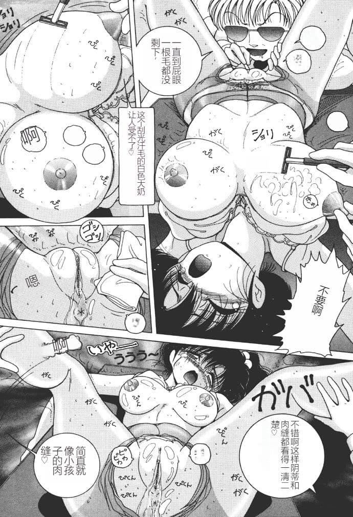 [スノーベリ]女子大生・絵美の耻肉调教物语  [中国翻訳][DL版][スノーベリ]女子大生・絵美の耻肉调教物语  [中国翻訳][DL版]