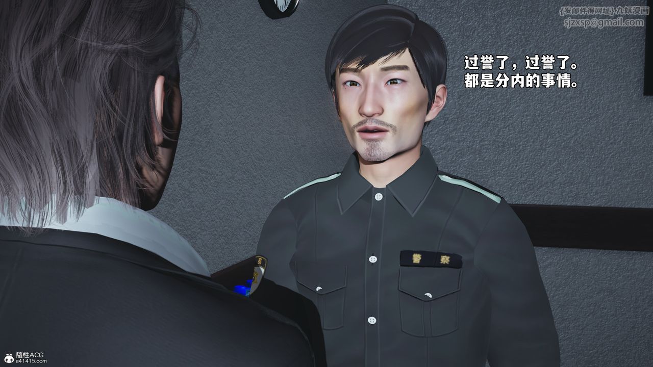[3D]我成瞭大反派_第二季第58话