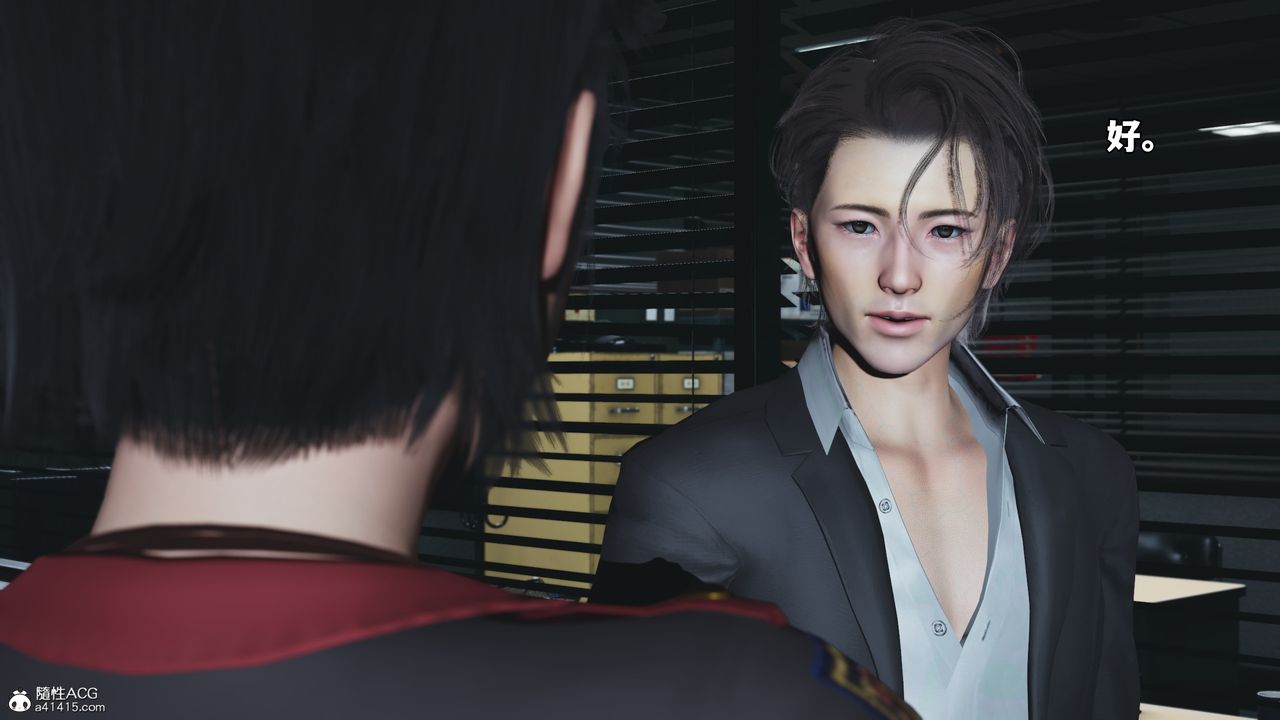 [3D]我成瞭大反派_第二季第58话