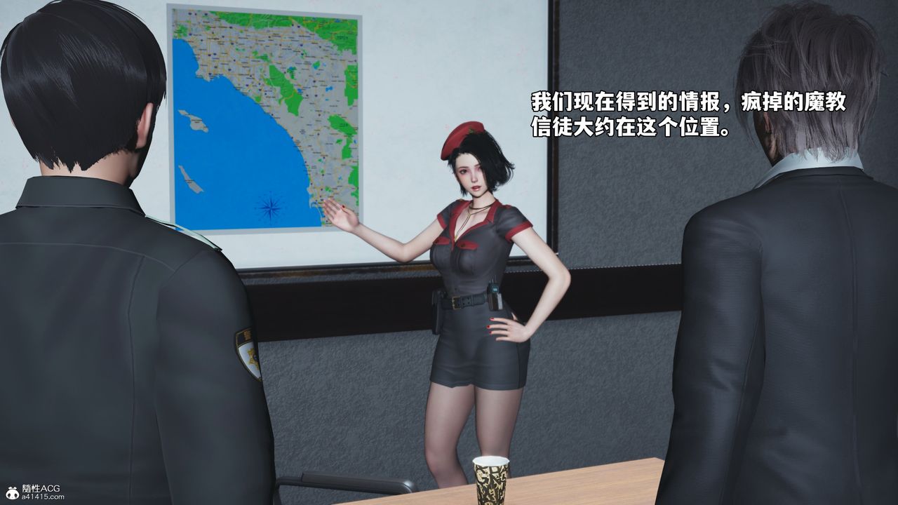 [3D]我成瞭大反派_第二季第58话