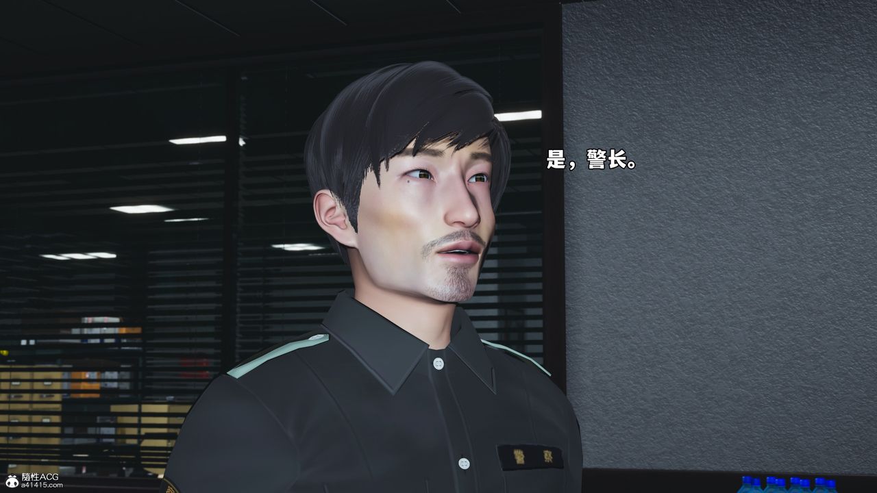 [3D]我成瞭大反派_第二季第58话