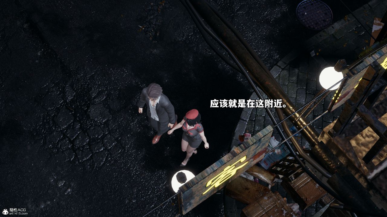 [3D]我成瞭大反派_第二季第58话