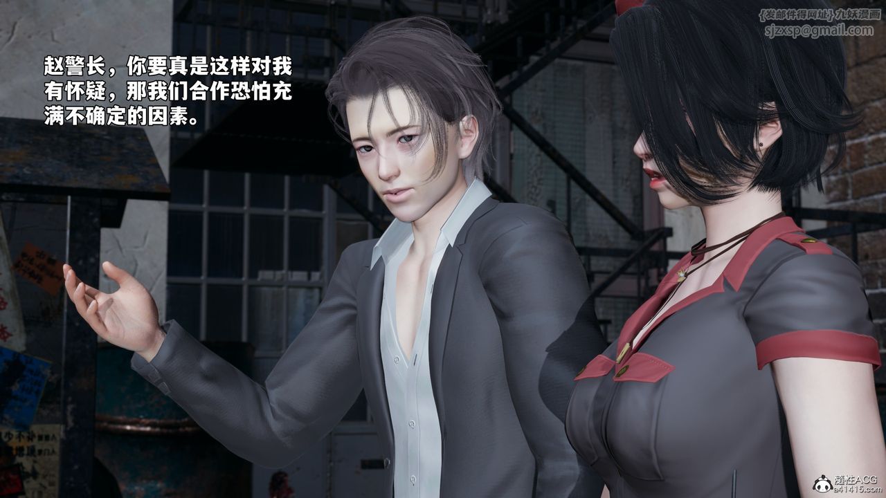 [3D]我成瞭大反派_第二季第58话