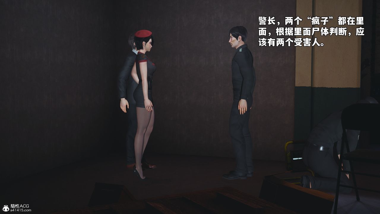 [3D]我成瞭大反派_第二季第58话